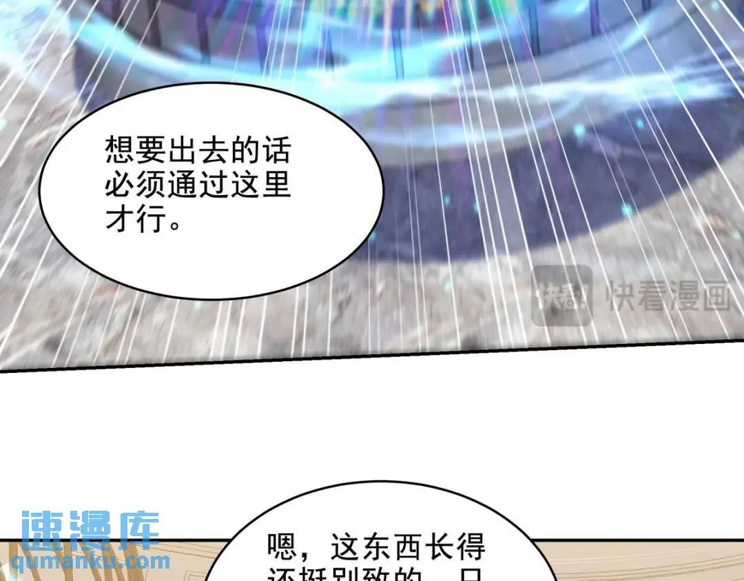 236 聚灵阵25