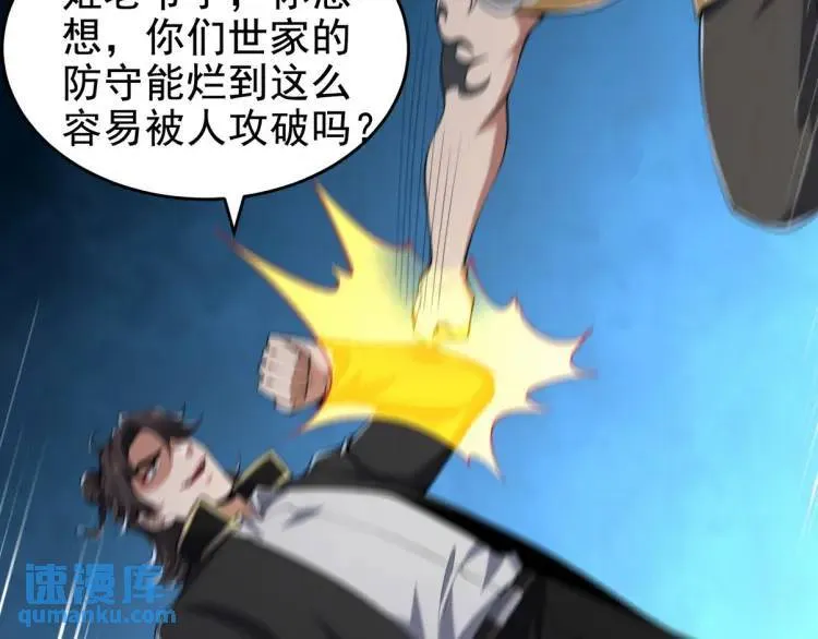 243 开门见山21