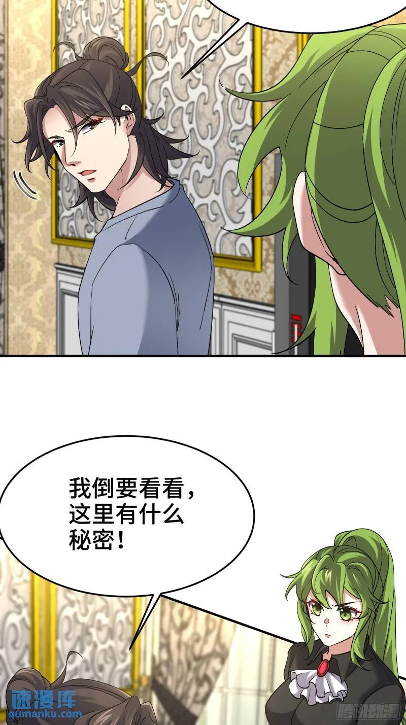 191 圈套12
