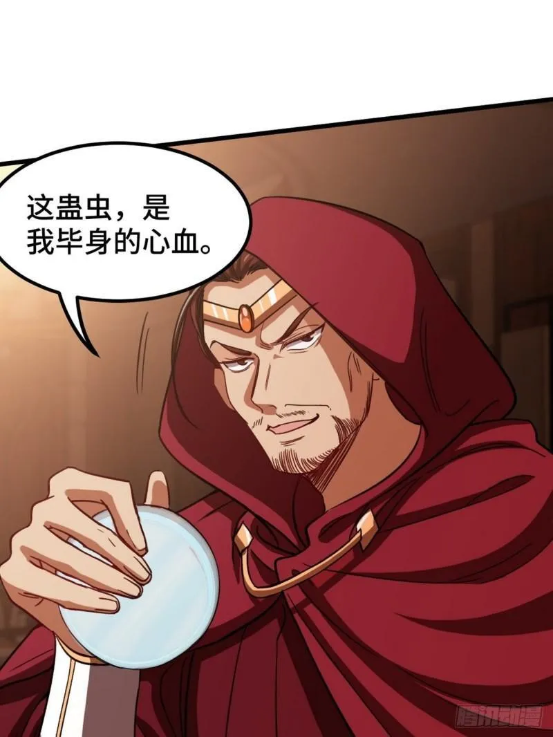 117 小迷妹来了2