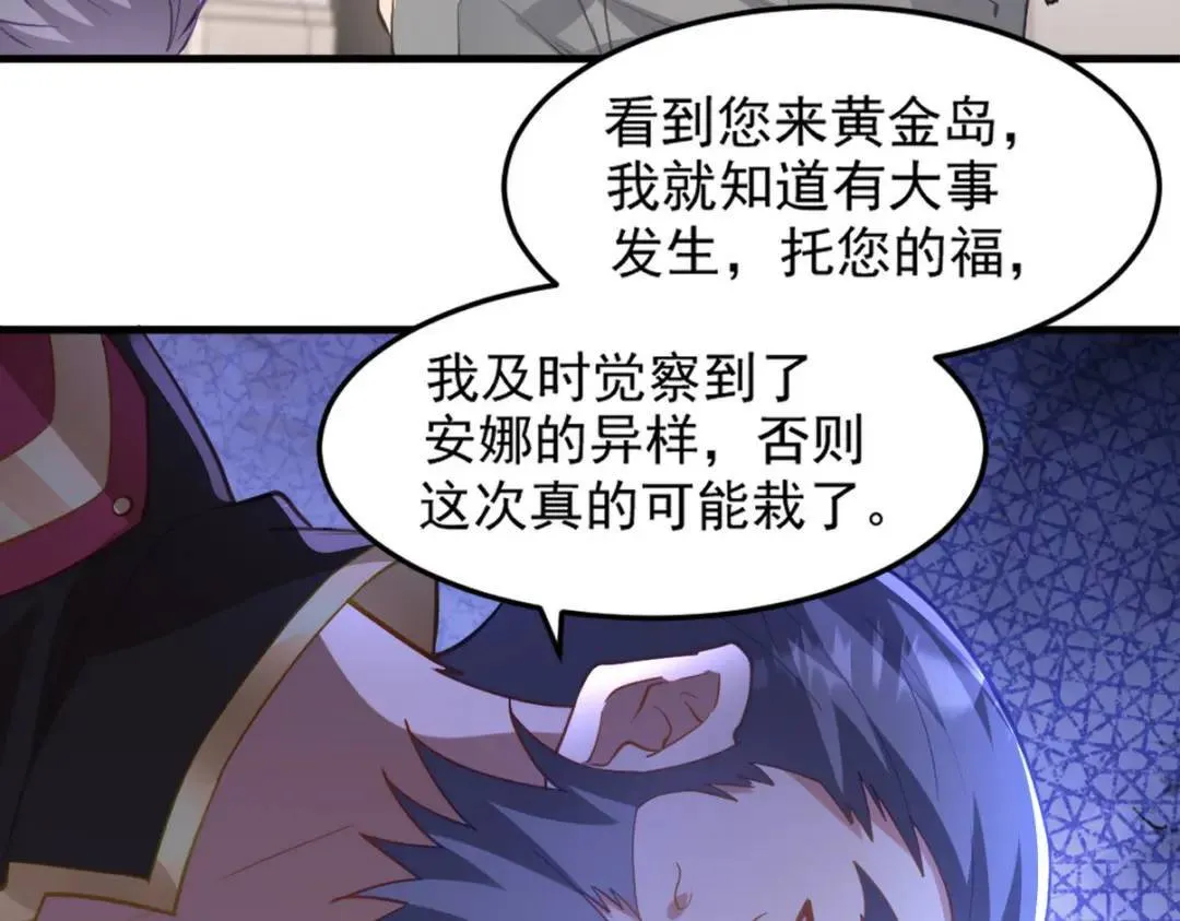 266 安娜的阴谋95