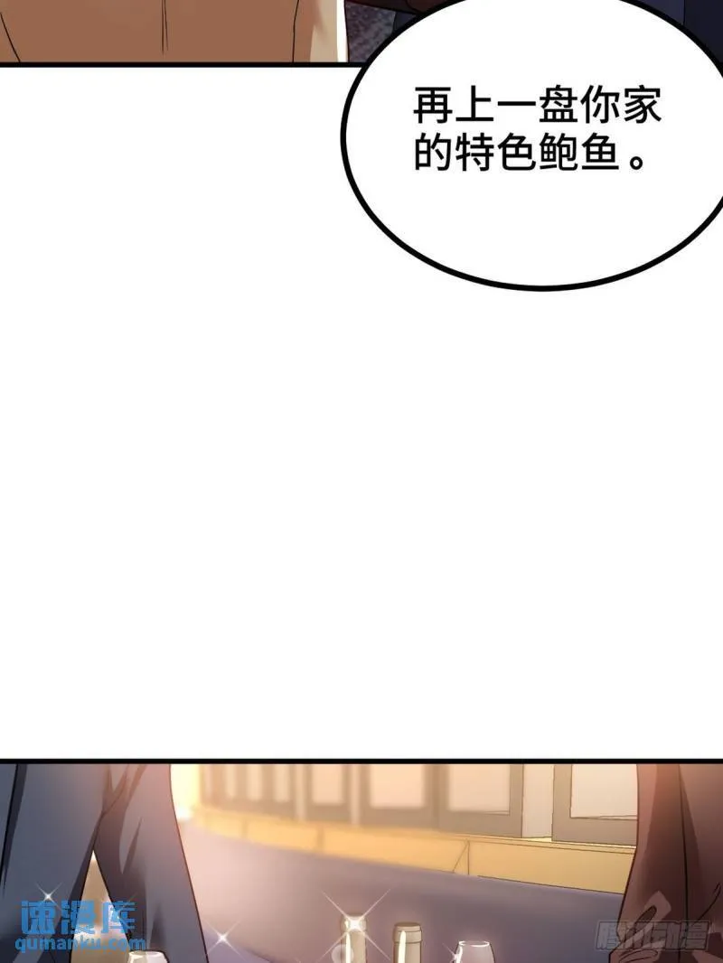 103 人称50后43