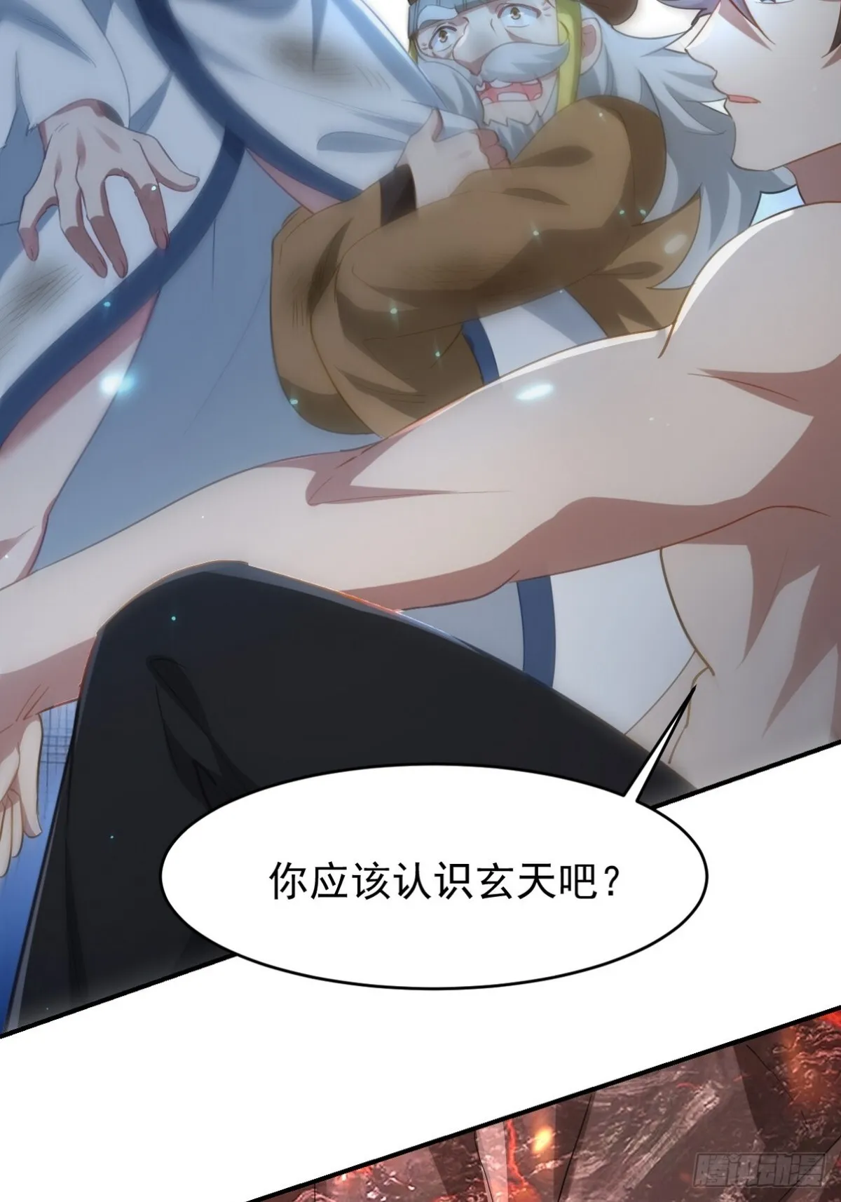 276 所谓御气26