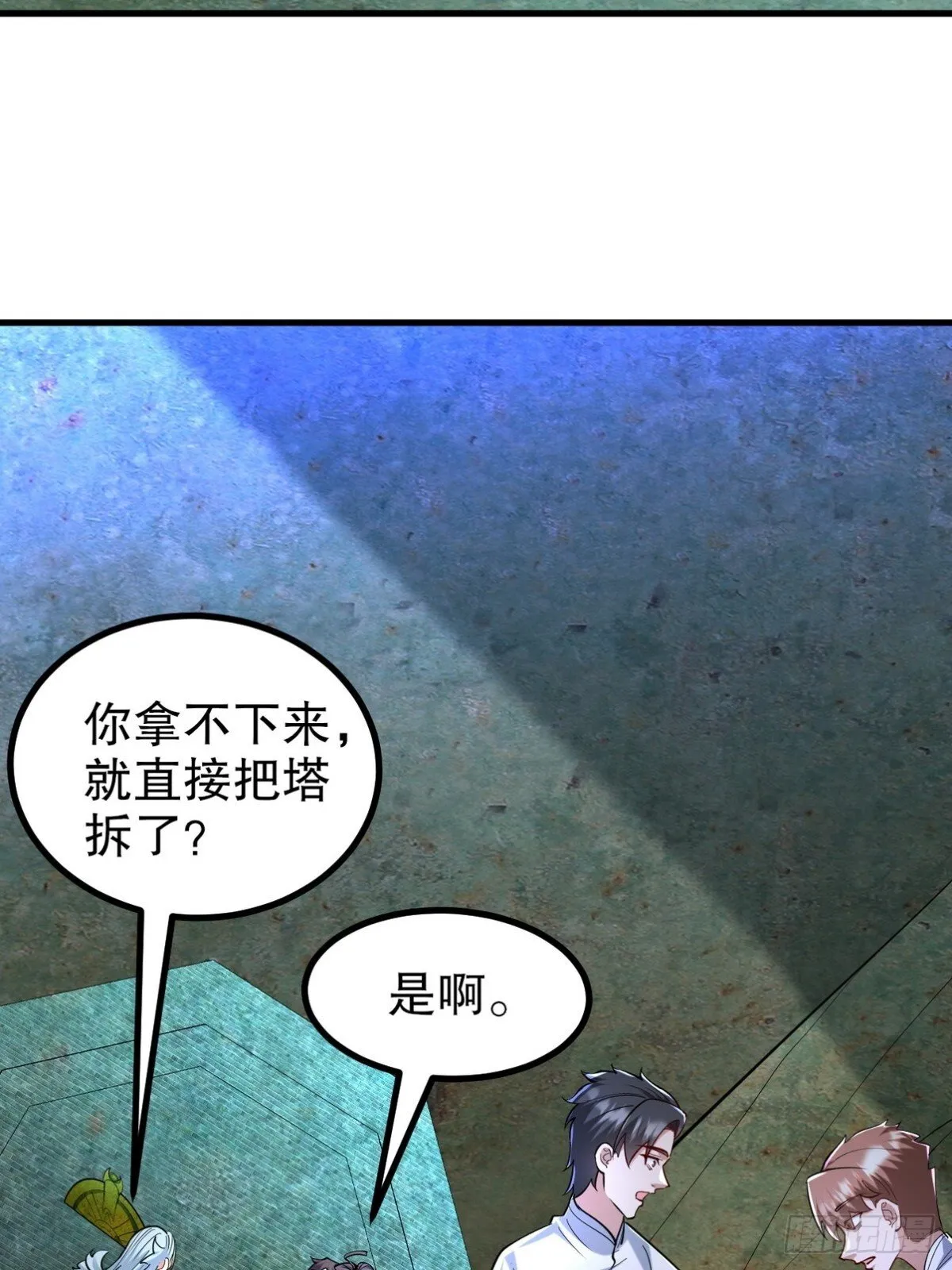 311 人家叫王舟婉23