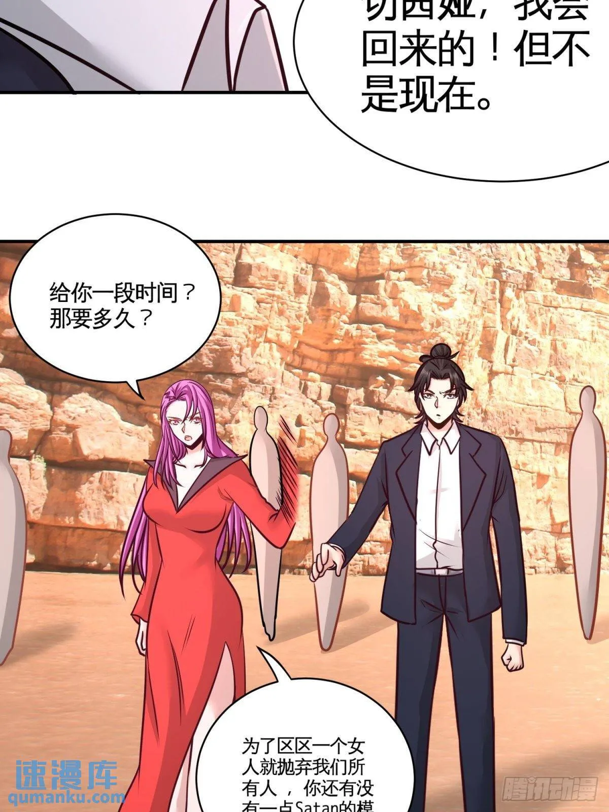 88-背后到底是什么10