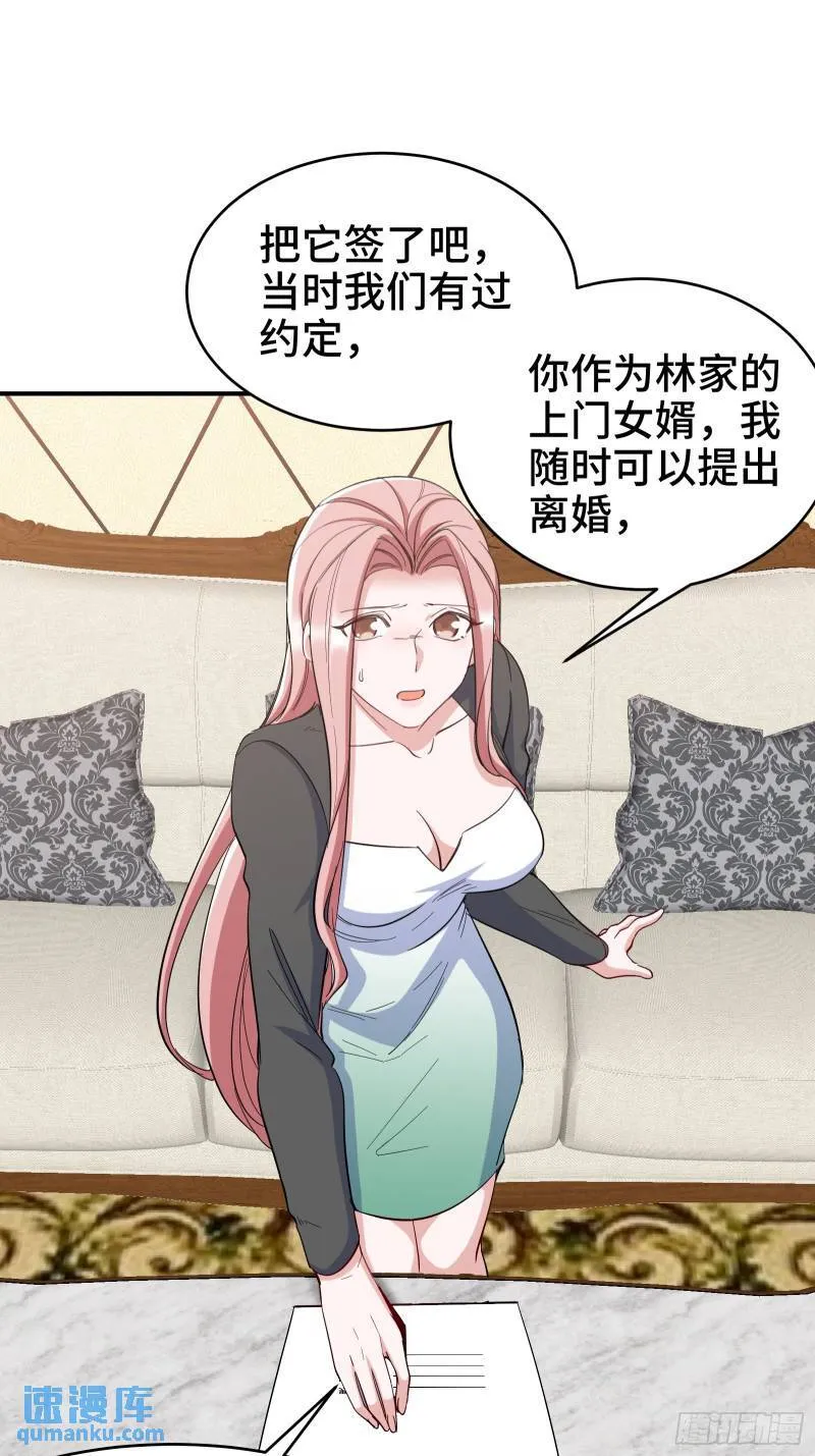 200 离婚协议2