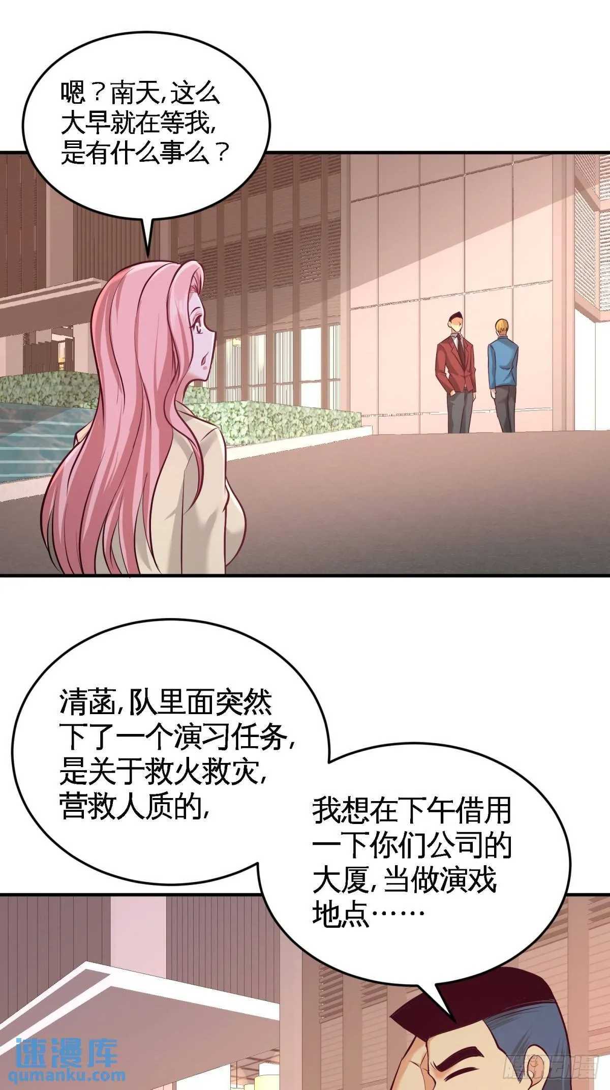 76-弄巧成拙16