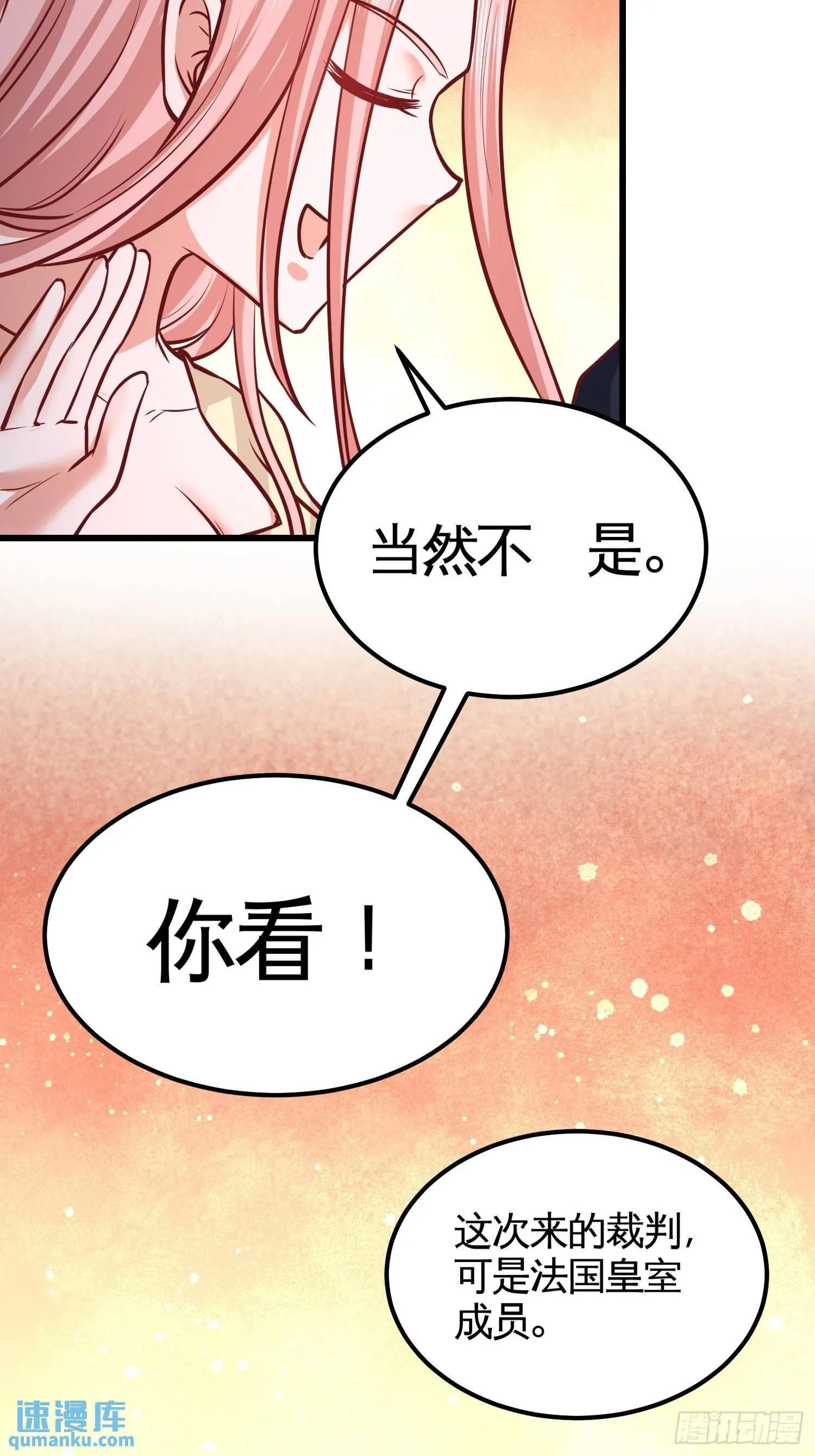 50-四极门？什么东西37
