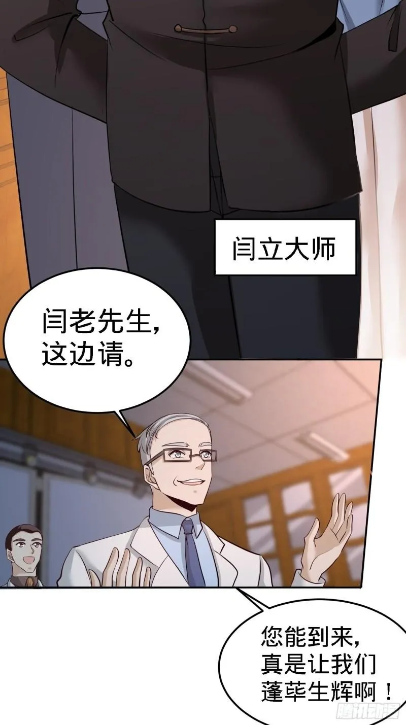 39-清菡倾心34