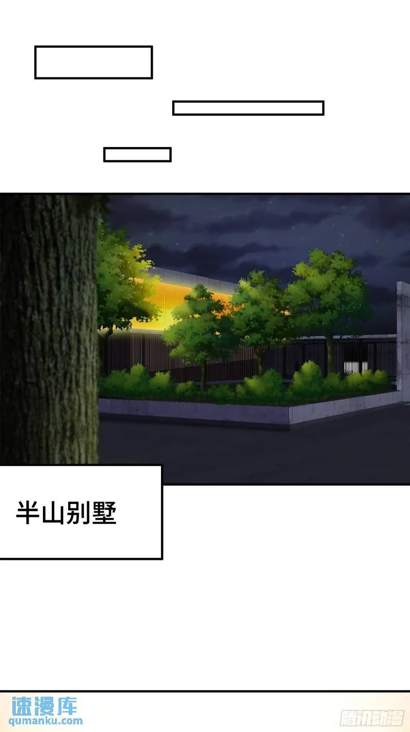 196 你干爹不行啊14