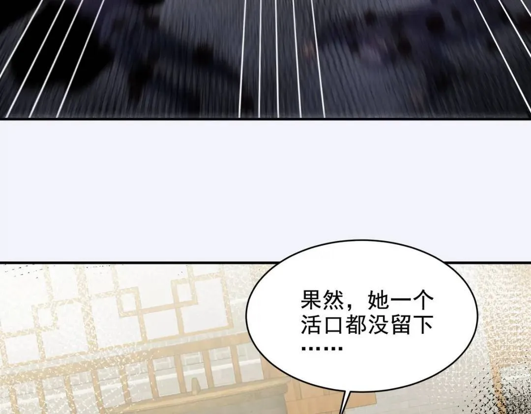 224 姜家灭门51