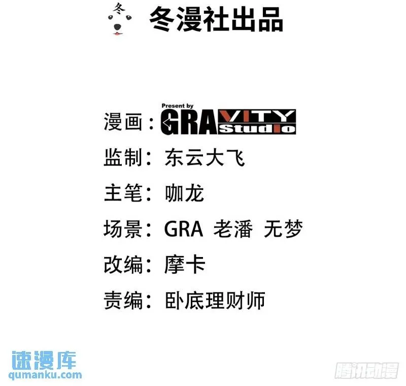 186 中西之争1