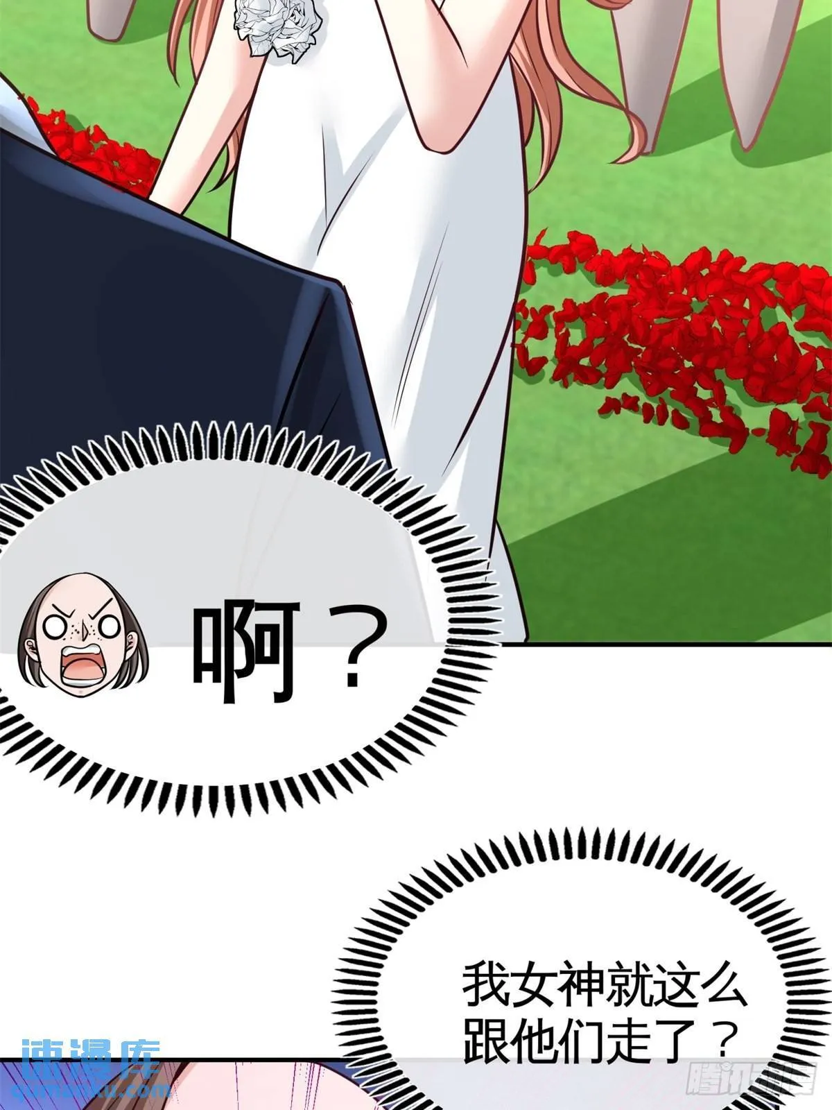 75-Satan大人41