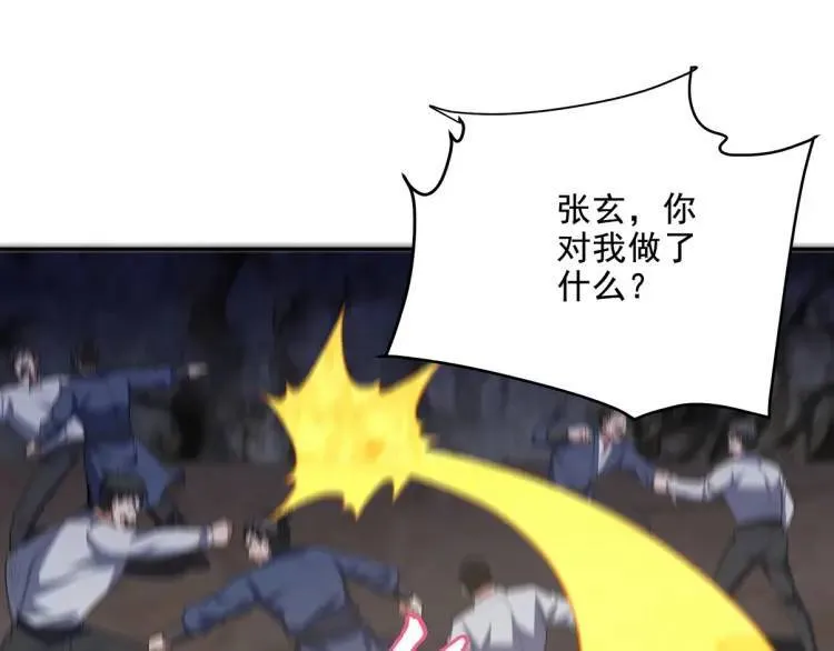 250 暗夜将至58