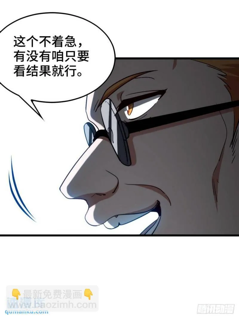 126 奇怪的面试6