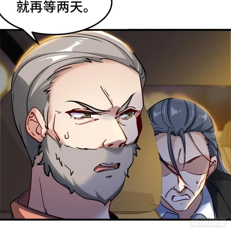 99 夜访办事处13