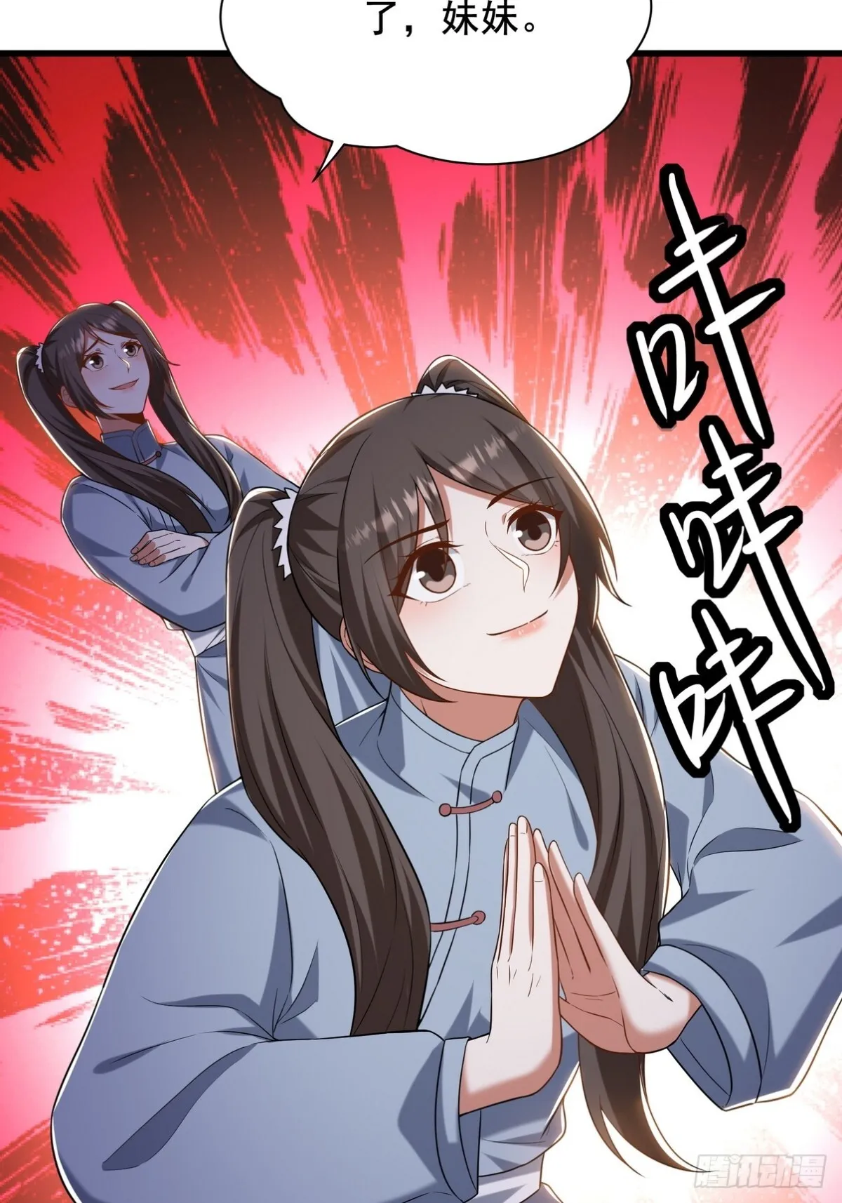 306 那些东西3