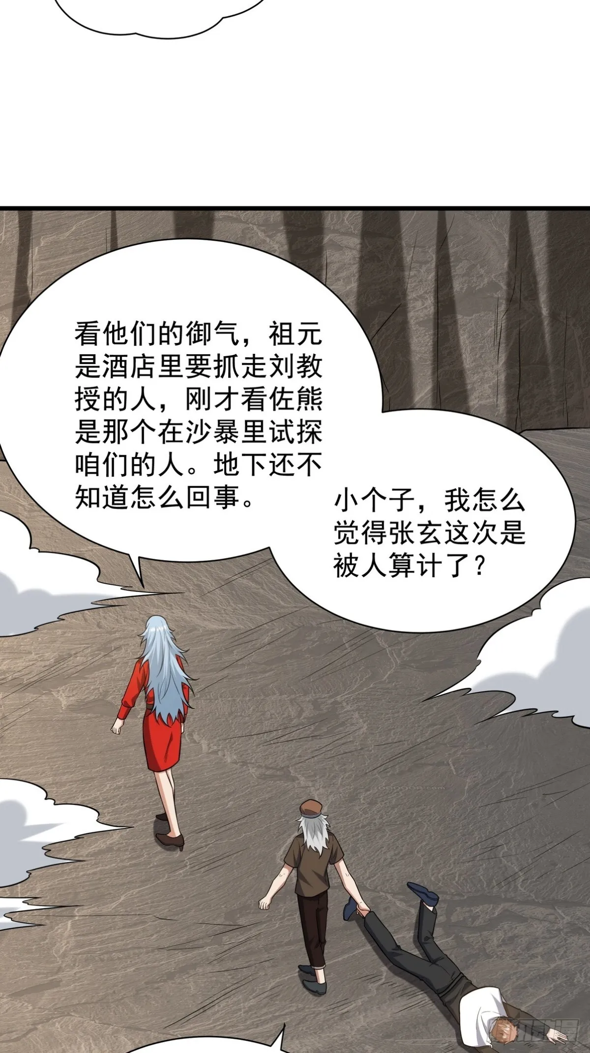 306 那些东西52