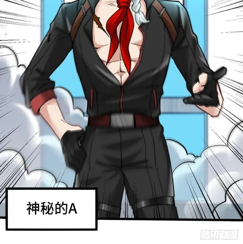 105 神秘的A26