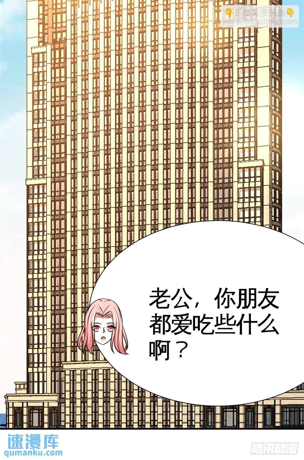 80-嫂子好20