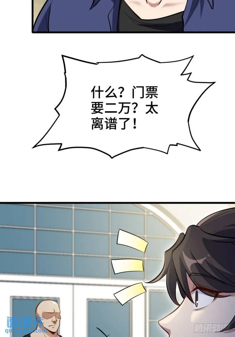 153 刷我的卡15