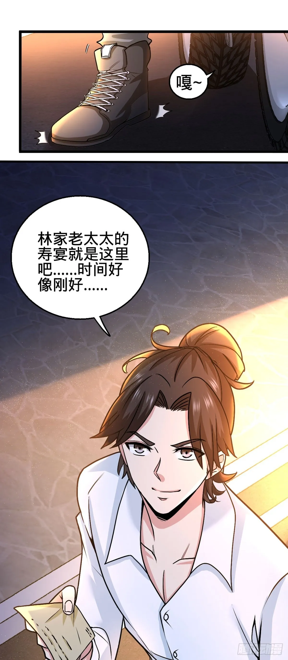 01-林家大宴3