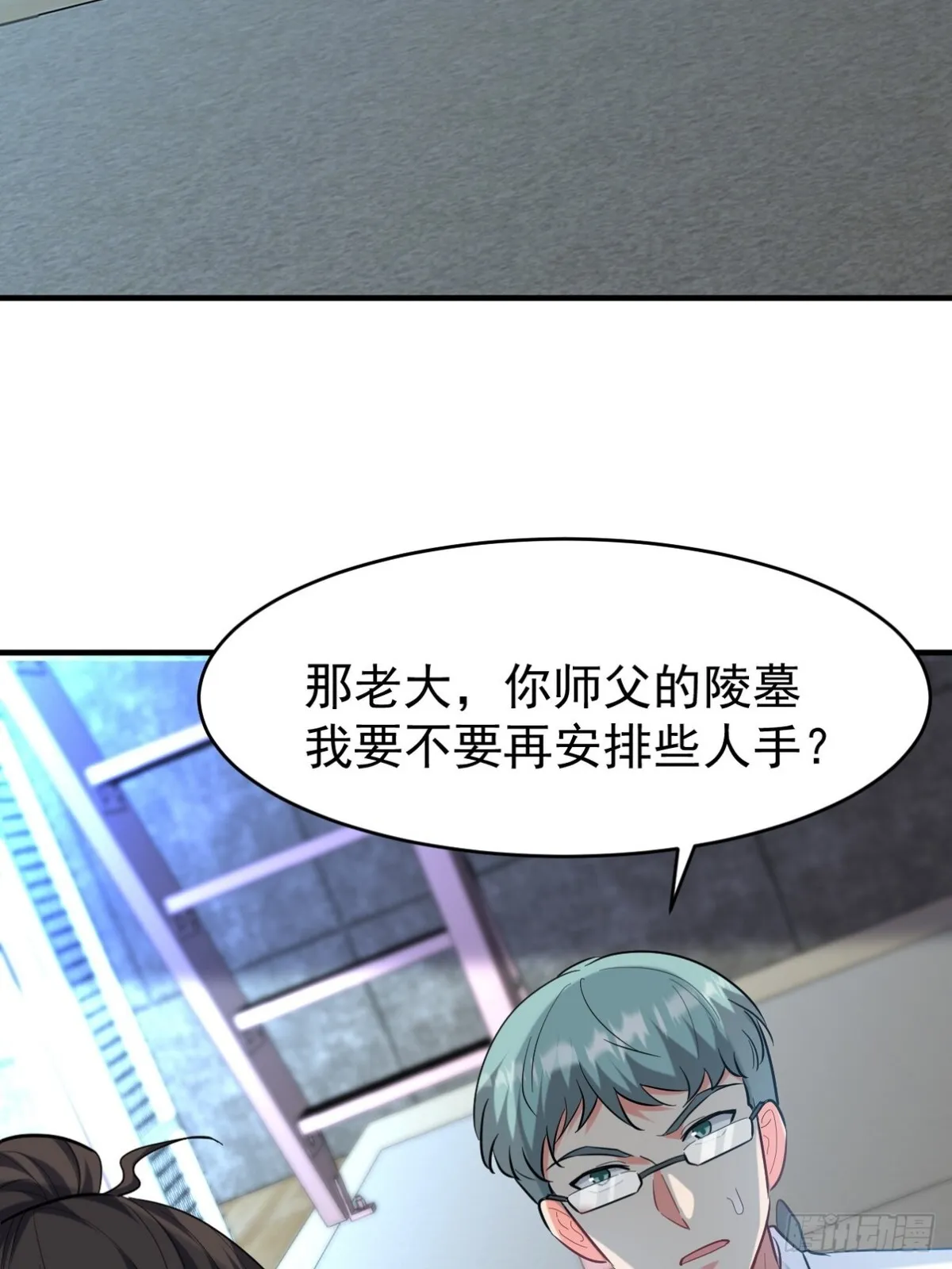299 探险队14