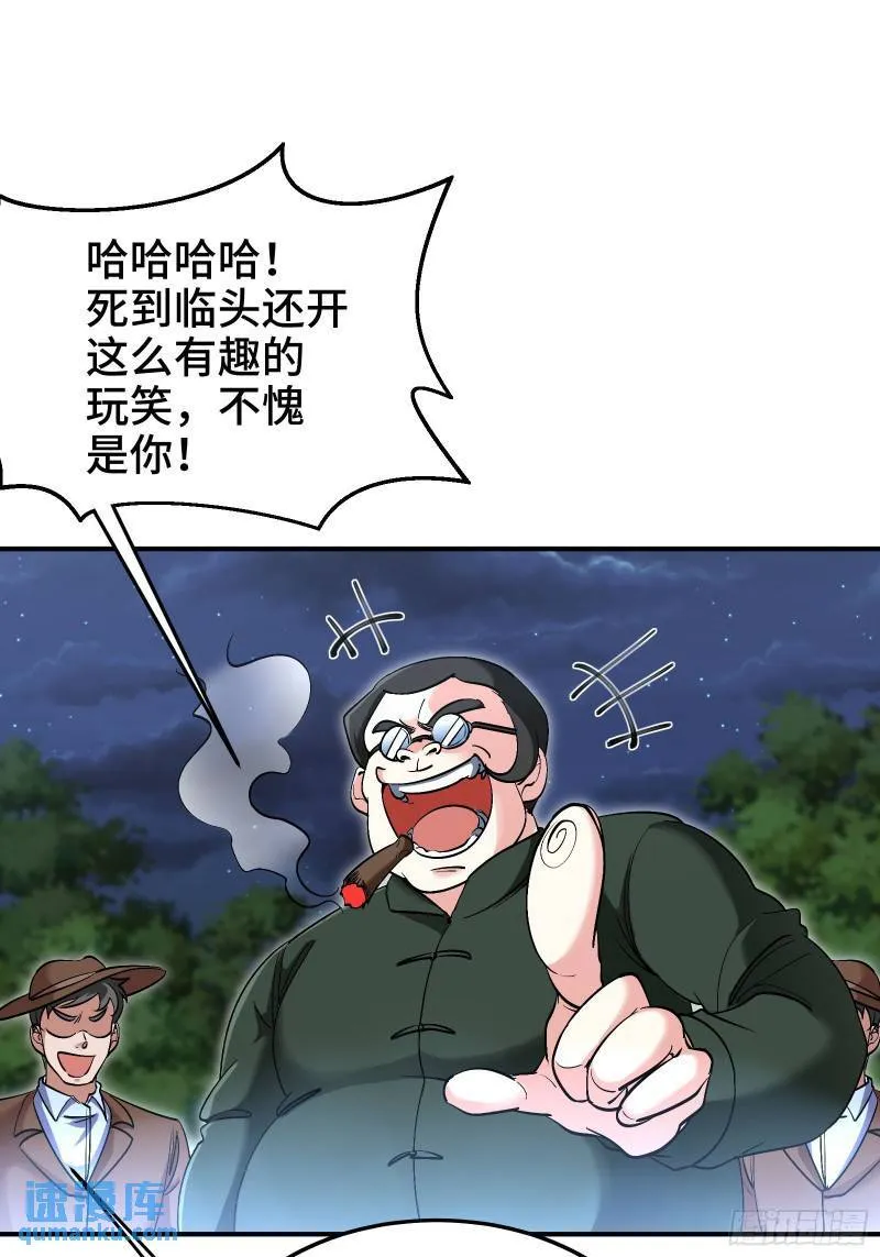 195 惹他干嘛16