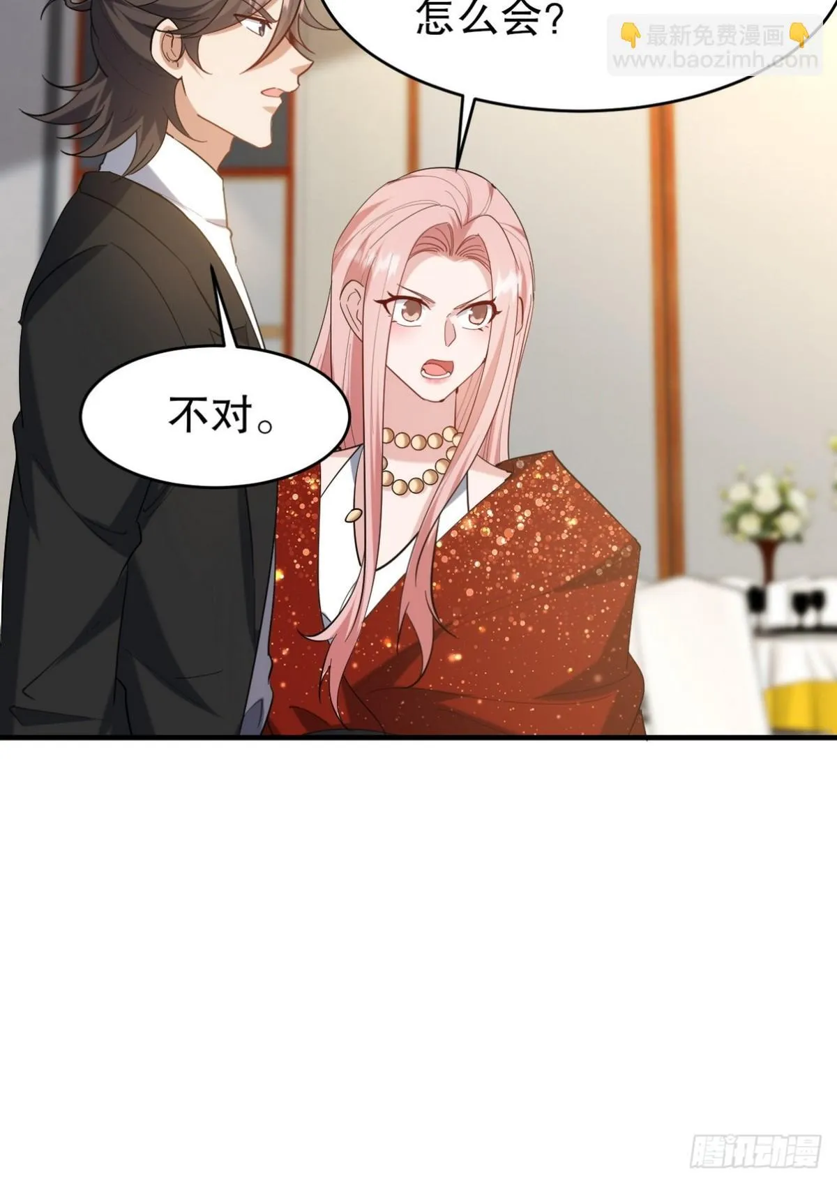 292 行尸走肉14