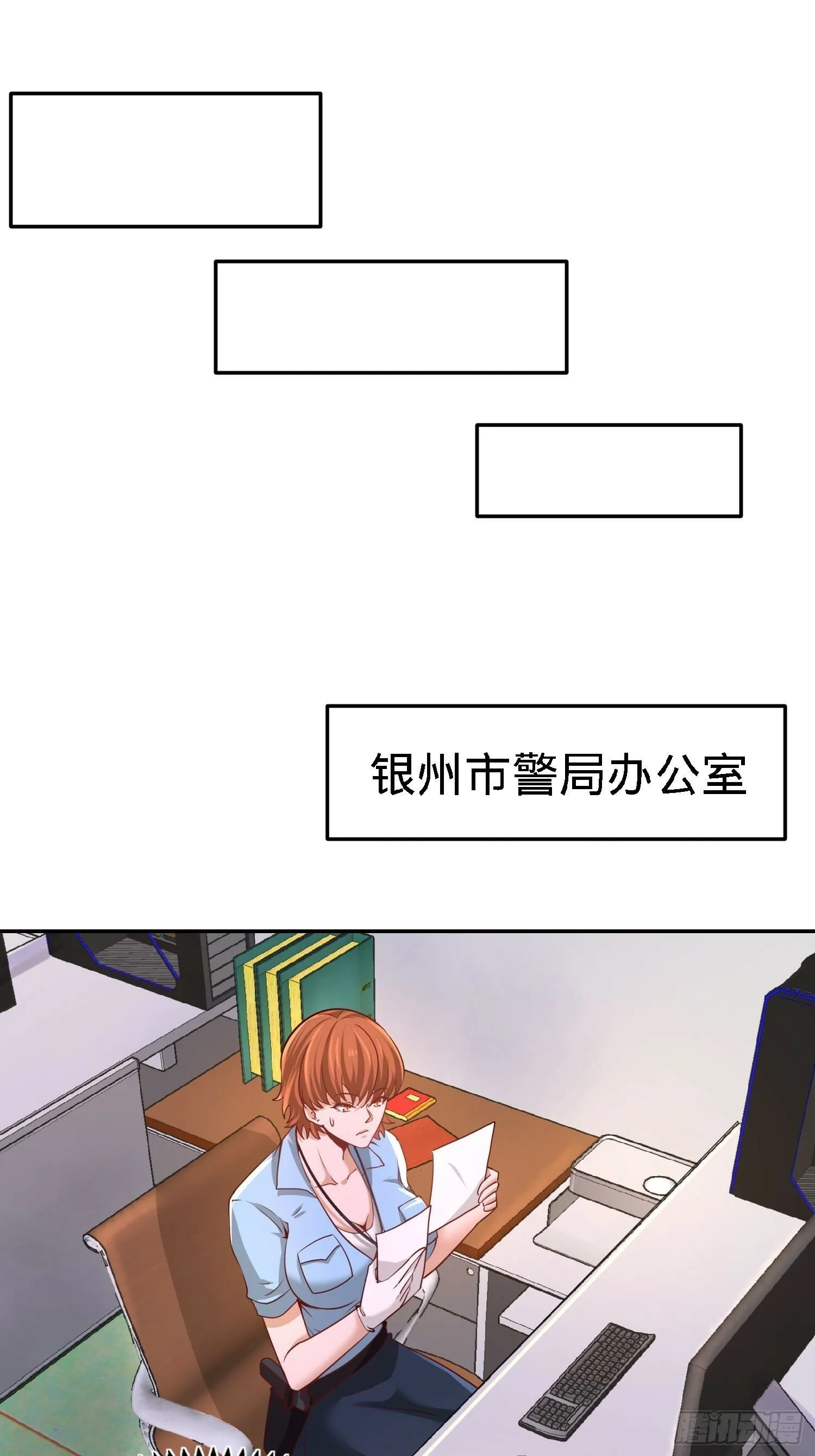 16-美女，吃瓜不？24