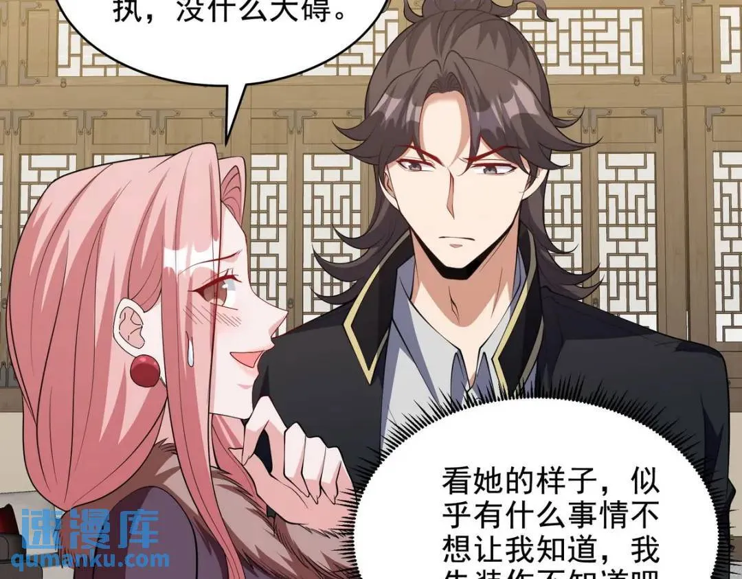 238 沙漠之下的墓葬51