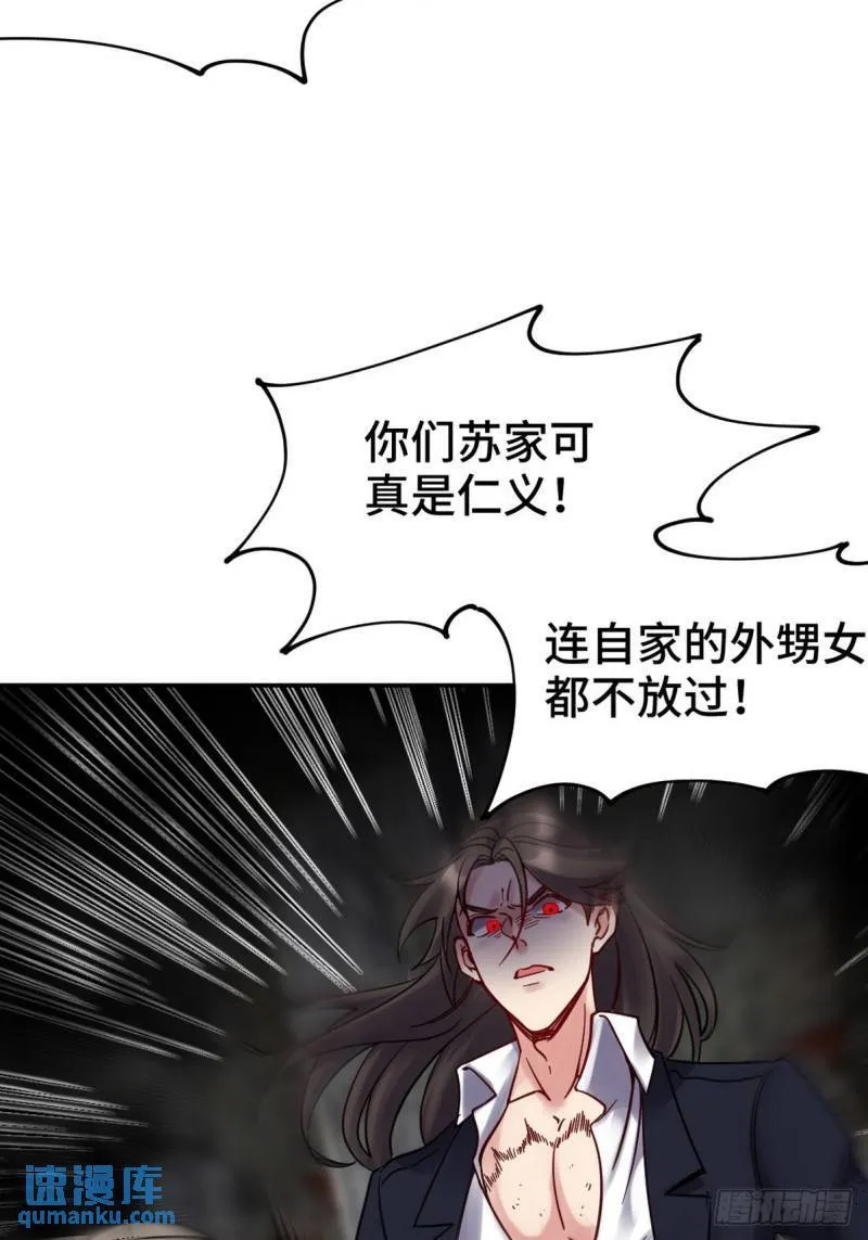 148 警告一次15