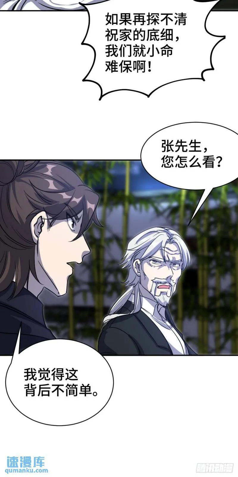 166 海城危机16