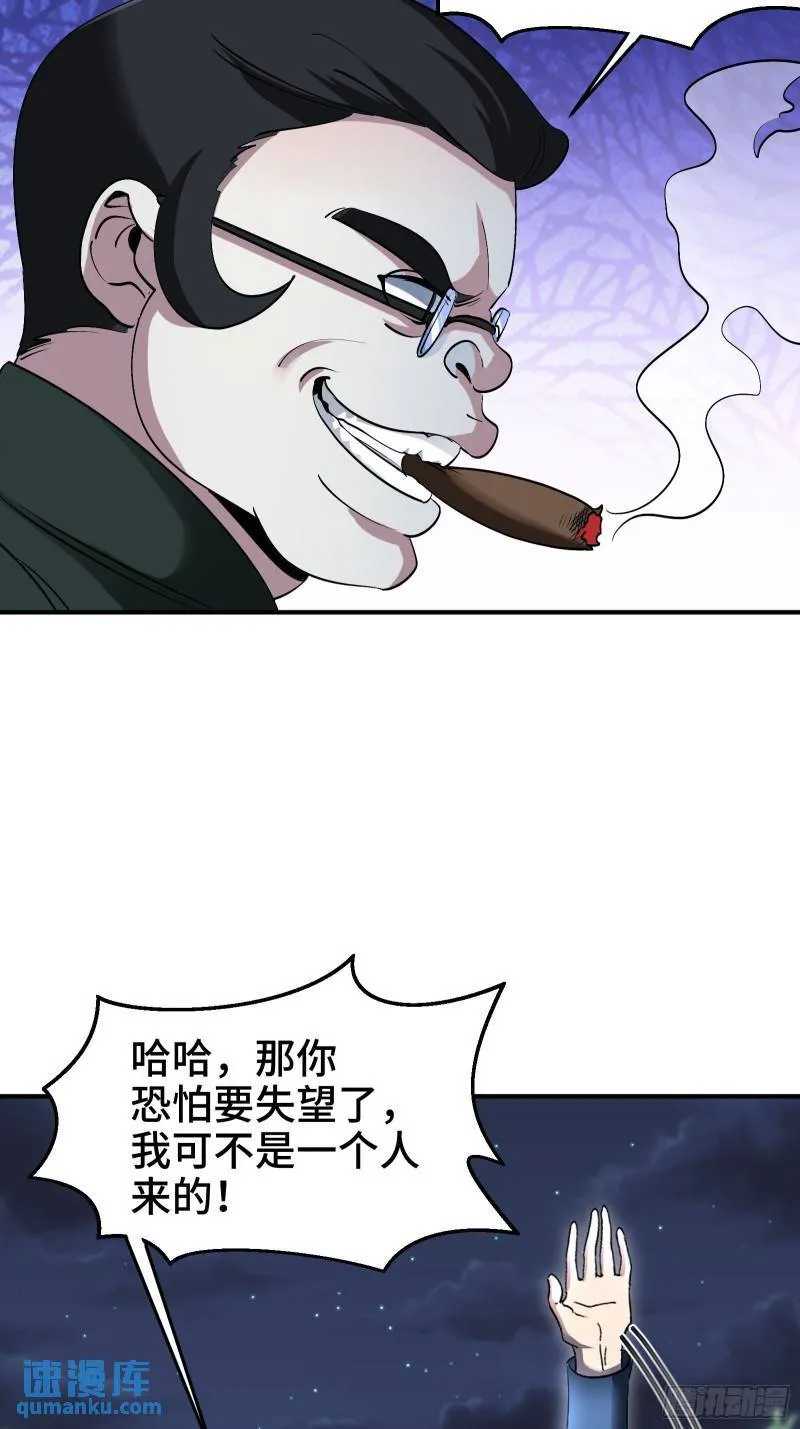 195 惹他干嘛14