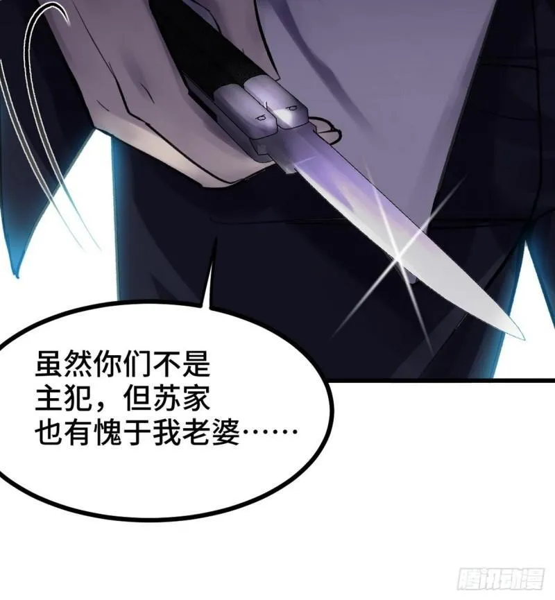 148 警告一次28