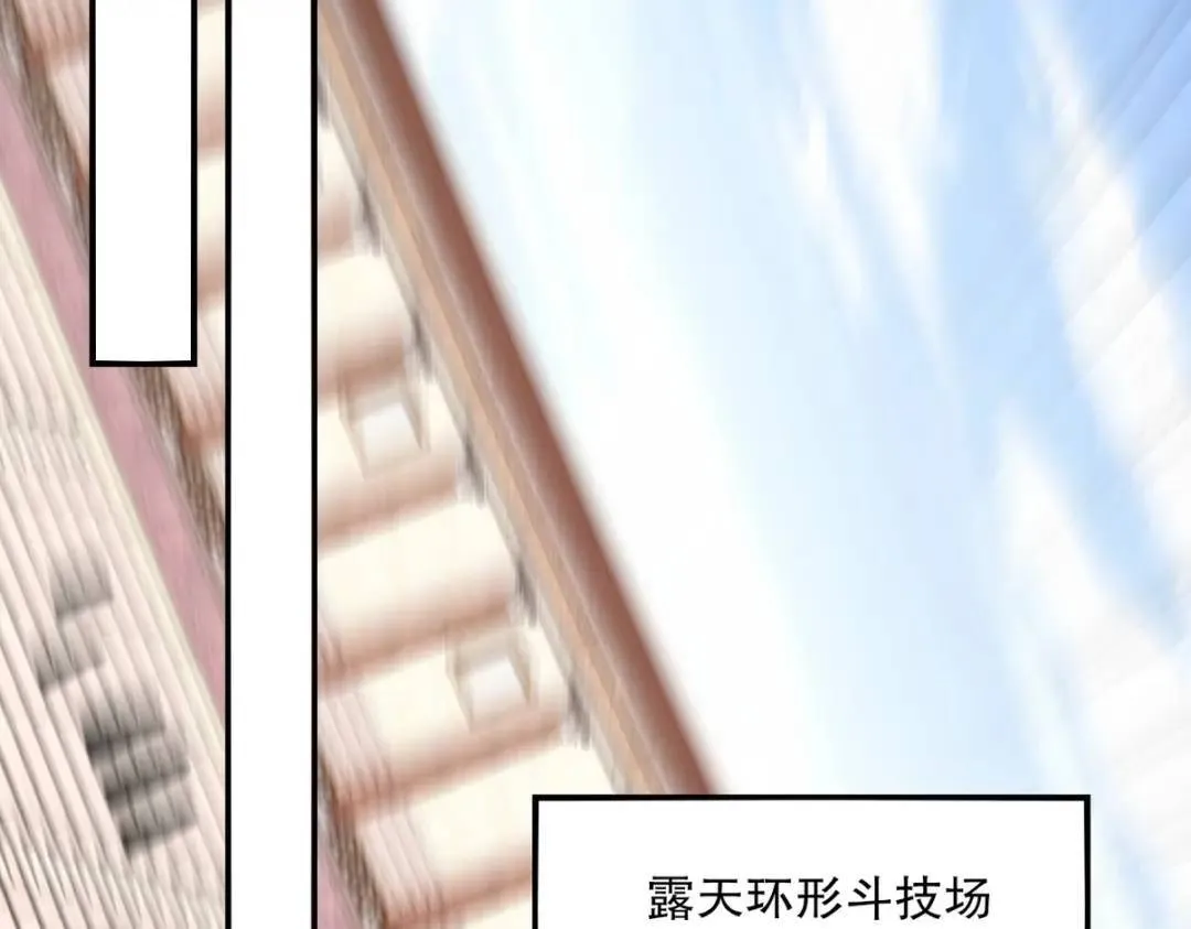 268 黄金之王大会召开77