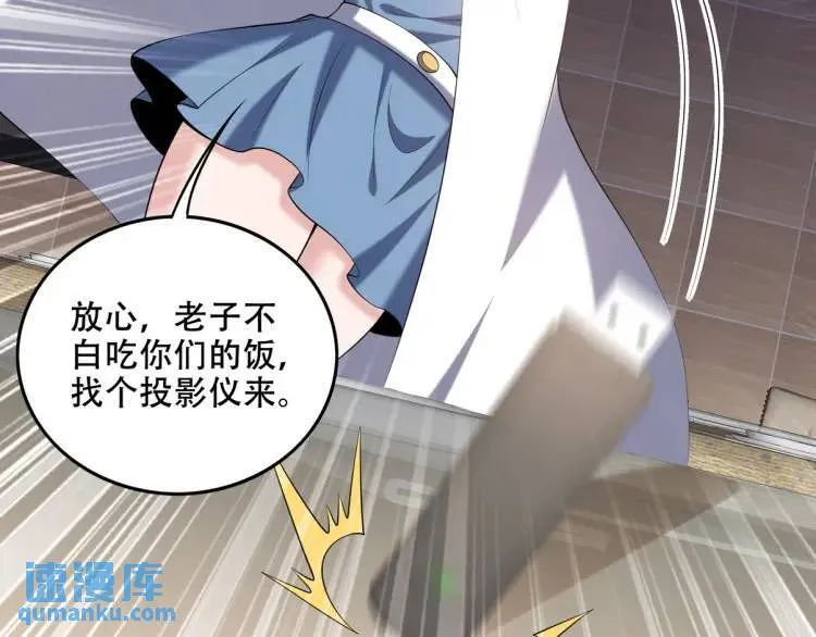 241 鸿门宴17