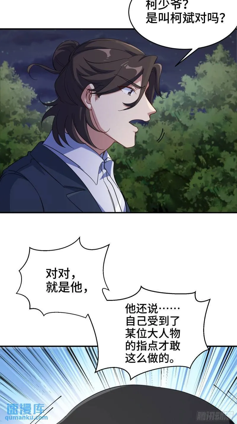 195 惹他干嘛34