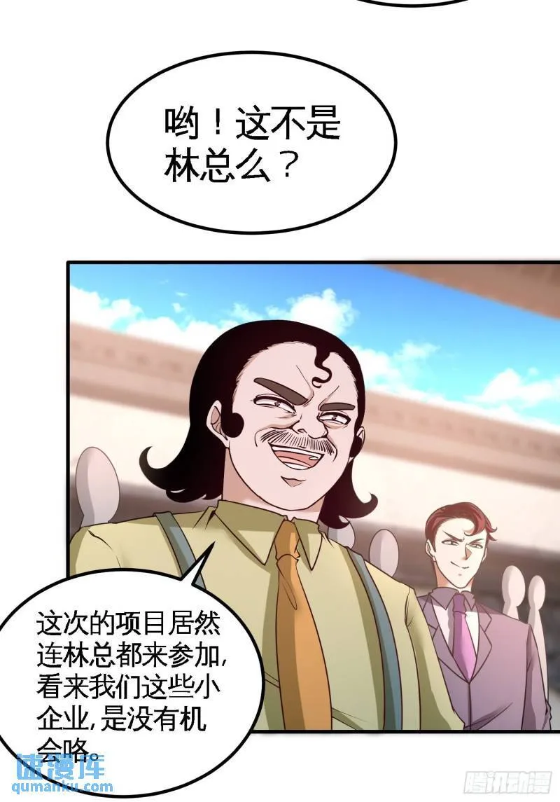 39-清菡倾心20
