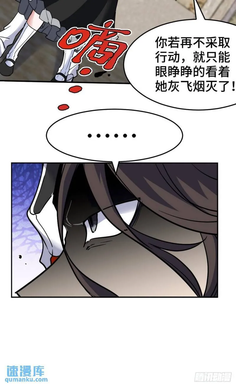 145 突袭29
