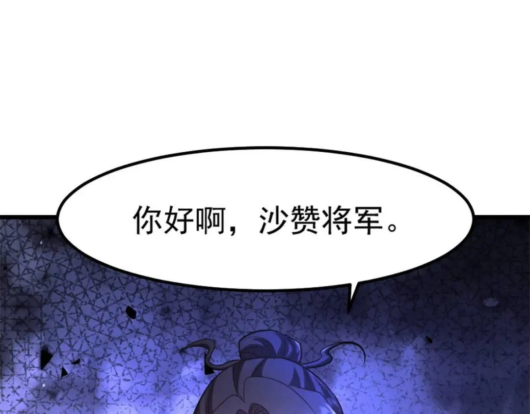 265 一场鸿门宴70