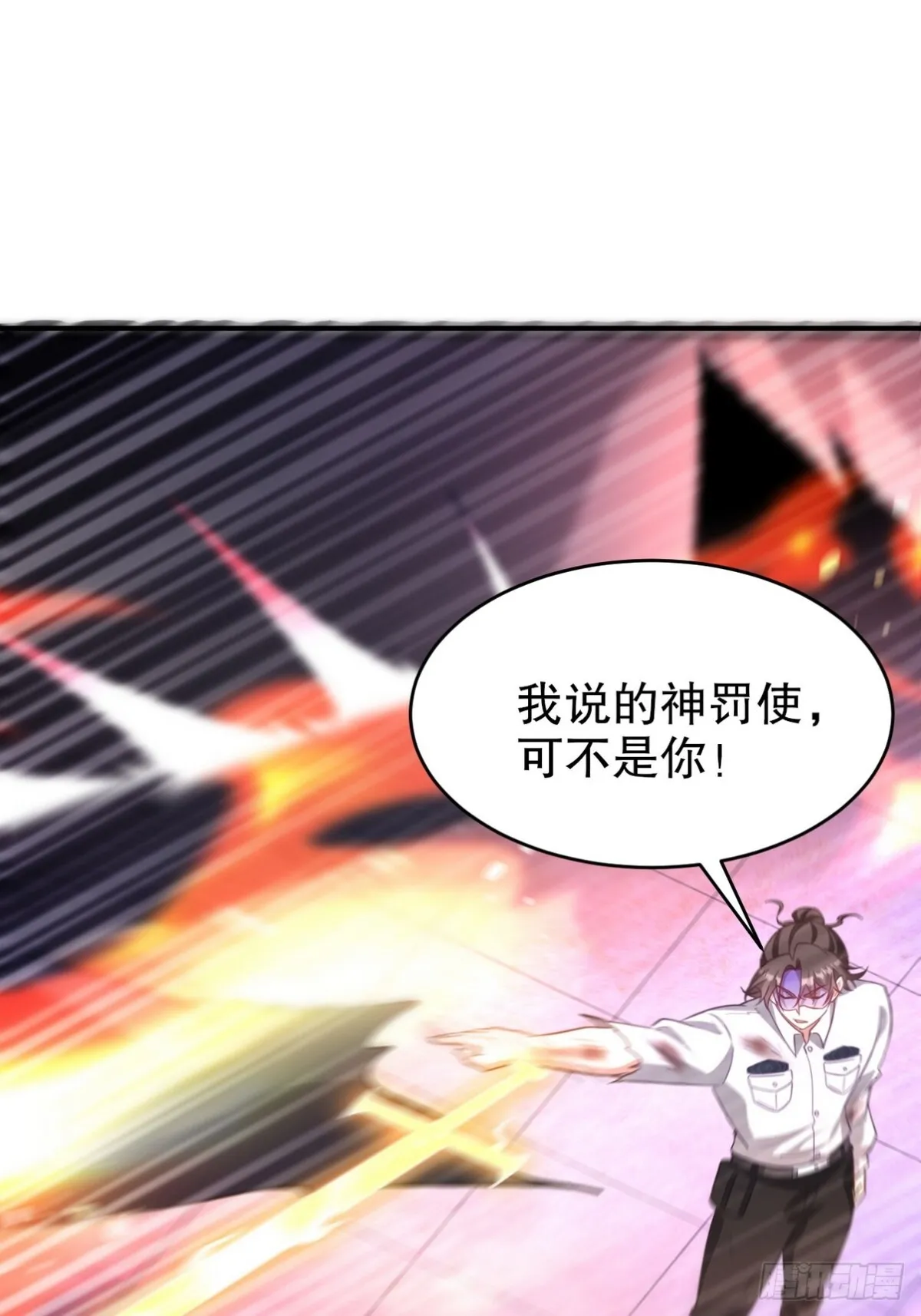 272 开启虚无之地34