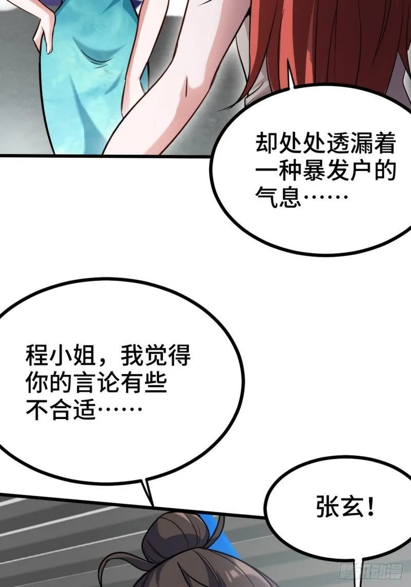 160 竞标40