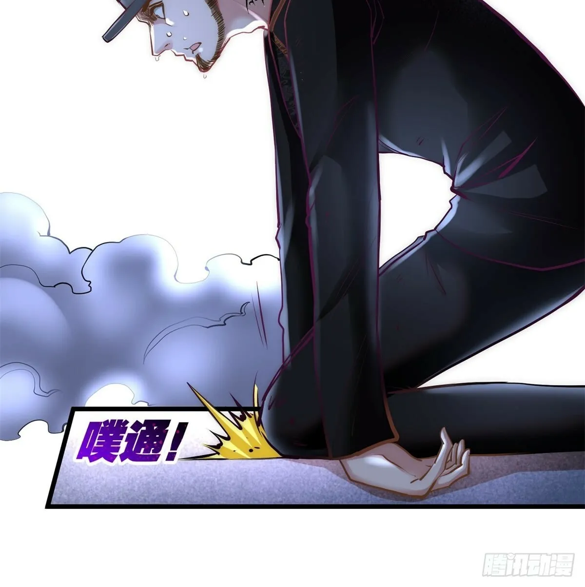 10-暗夜十三子24