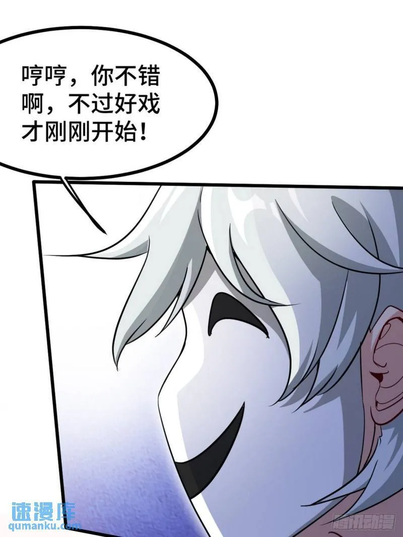 111 三爷20