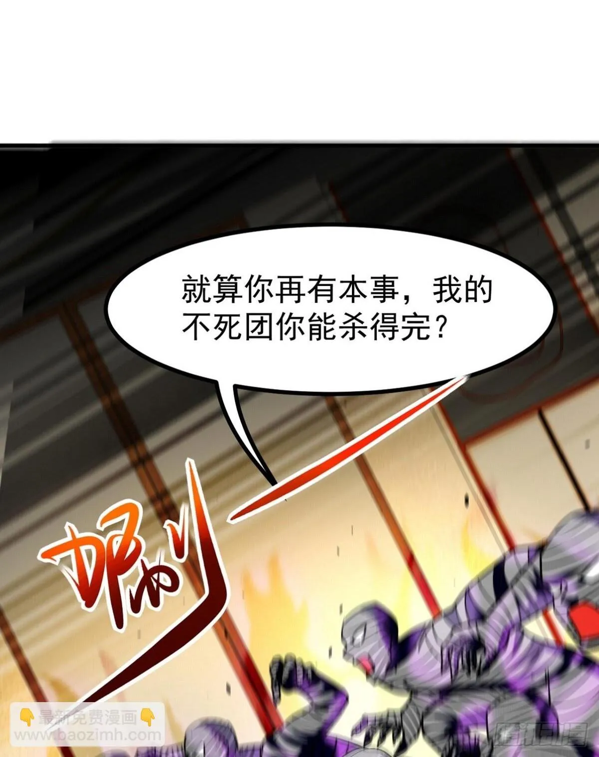 293 活捉汪航一1