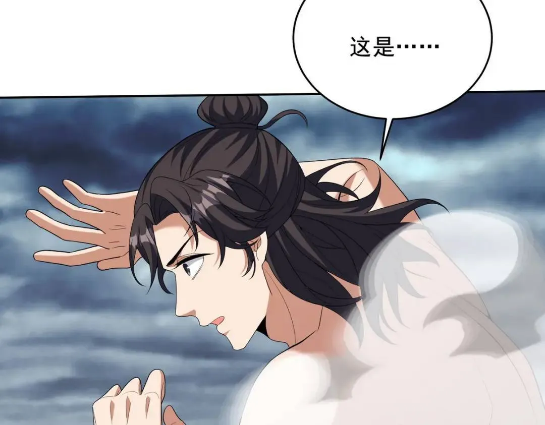 235 虚无之地14