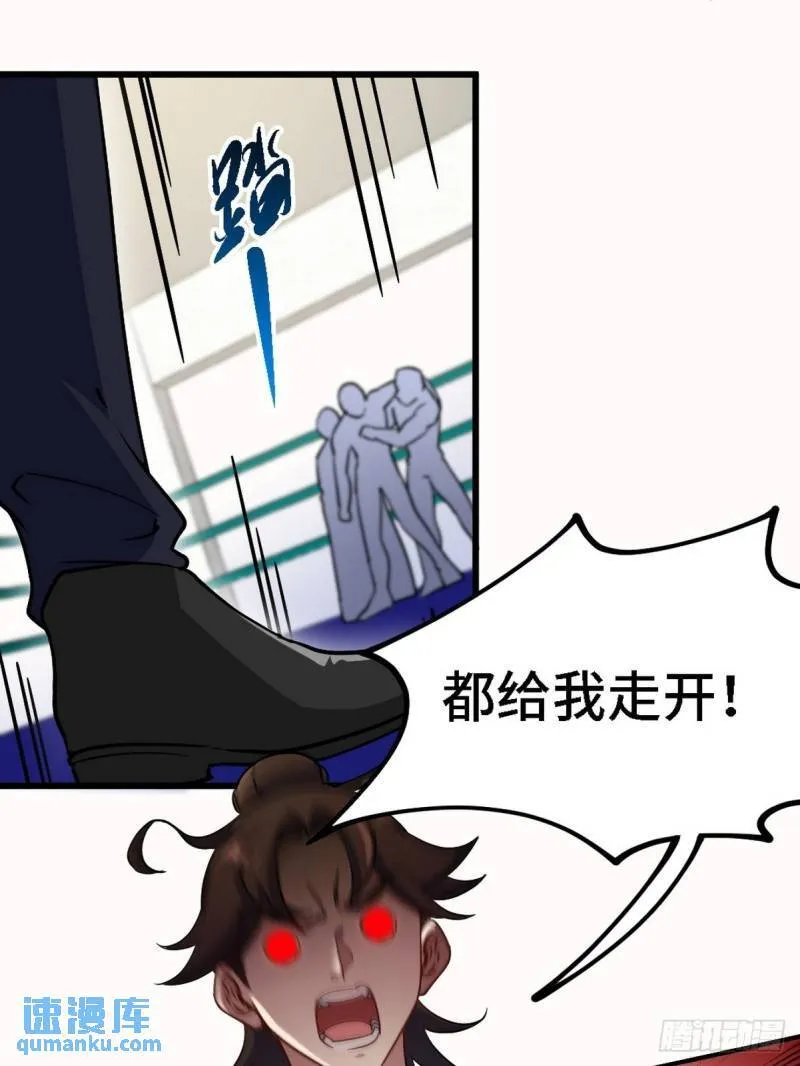 135 挑衅38