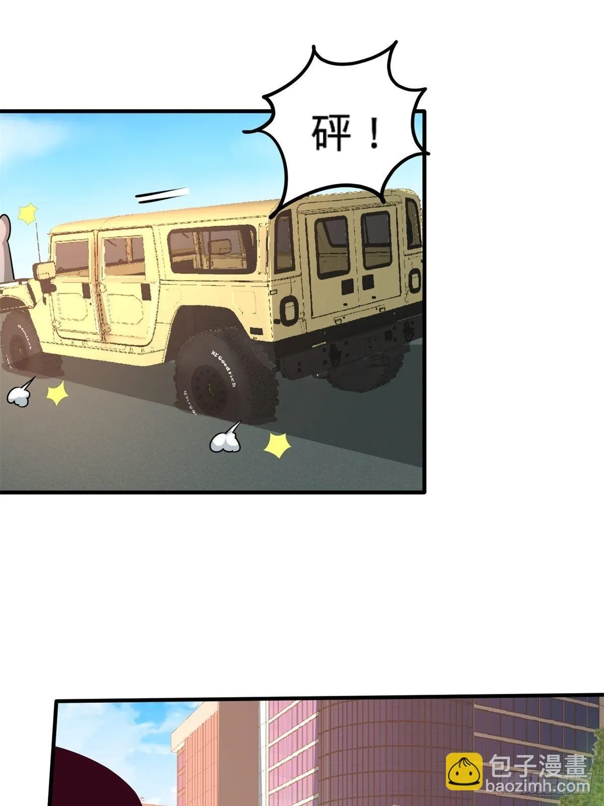 79-兄弟姐妹13