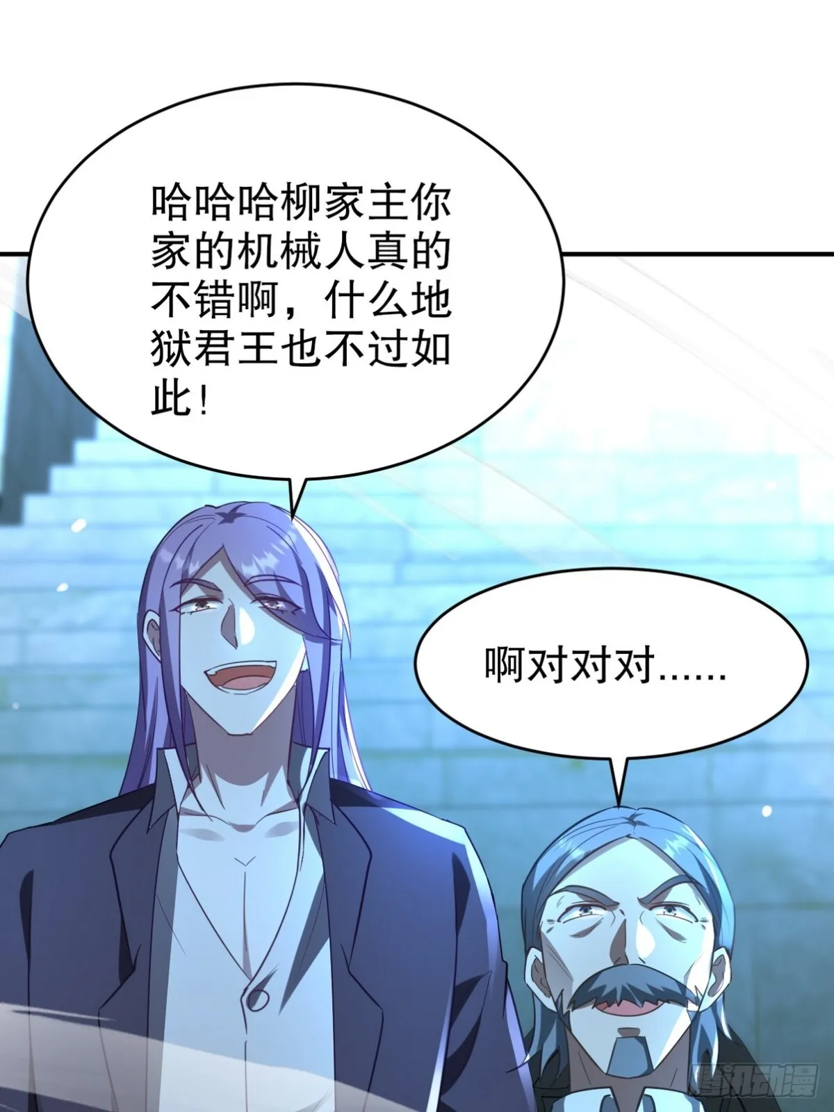 272 开启虚无之地7
